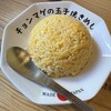 らーめん チョンマゲ 高知本店