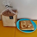 ブーランジェリー アンアミー - 