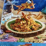 Bubble in the forest - 