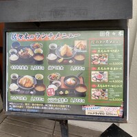 肉鮮問屋 佐々木 - 