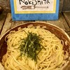 スパゲティーnokishita
