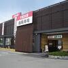 大起水産回転寿司 岸和田店