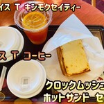 タリーズコーヒー - 料理写真:「クロックムッシュのホットサンド セット」690円税込み♫、「アイス T キンモクセイティー」580円税込み♫、「アイス T コーヒー」420円税込み♫