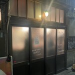 ビストロ アリゴ - 