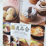 ブラザーズ - ポスター 2014/04