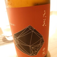 不動前 すし 岩澤 - 