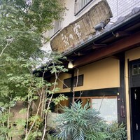 梨の家 五反田店 - 外観