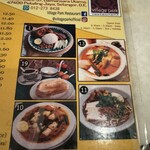 VILLAGE PARK RESTAURANT - 