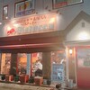 窯焼ピッツァ＆肉バル ビステッカ 西宮北口店