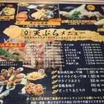 牡蠣小屋 こはくや - 