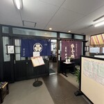 Soba Dokoro Yabu Karuizawa Ten