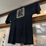 Soba Dokoro Yabu Karuizawa Ten