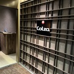 鉄板焼コルザ - 