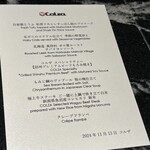 鉄板焼コルザ - 