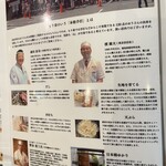 本格手打 もり家 - 