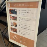 本格手打 もり家 - 