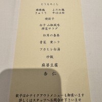 わさ - 