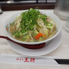 餃子の王将 - 