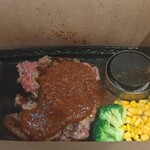 ビーフ インパクト - 