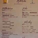 meets 螢 - メニュー