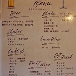 meets 螢 - メニュー