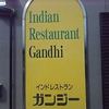 インドレストラン ガンジー  