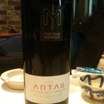 ヴィンチェロ - 