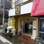 ラーメン いつき - 