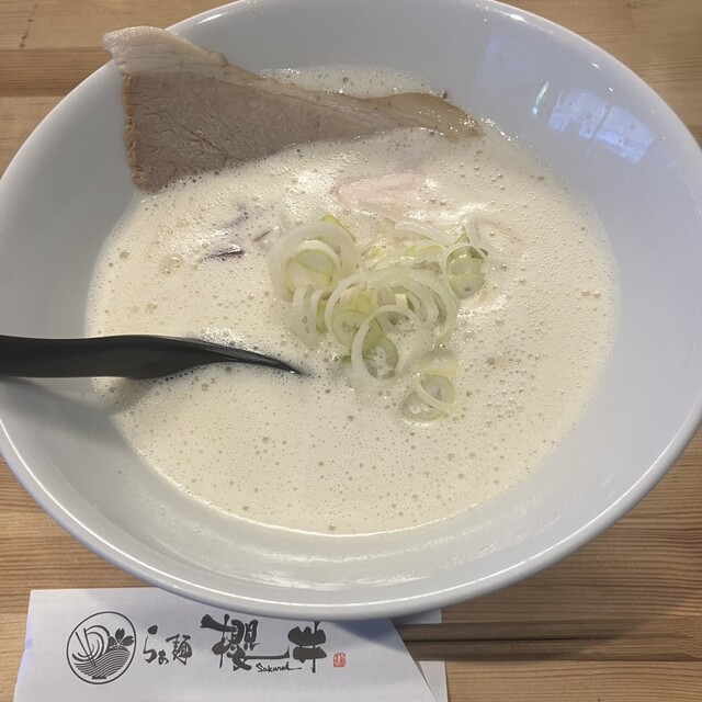 Ramen Sakurai photo 4