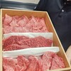 肉山 おおみや