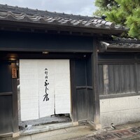 御料理ふじ居 - 