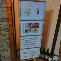 DINING 六区 - 