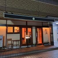 DINING 六区 - 