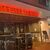 CRAFT BEER BAR IBREW - 外観写真: