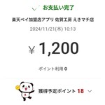 匠の店 佐賀工房 - 