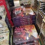 匠の店 佐賀工房 - いつもコレ買ってしまう．．。
