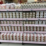 フレンドマート - 料理写真: