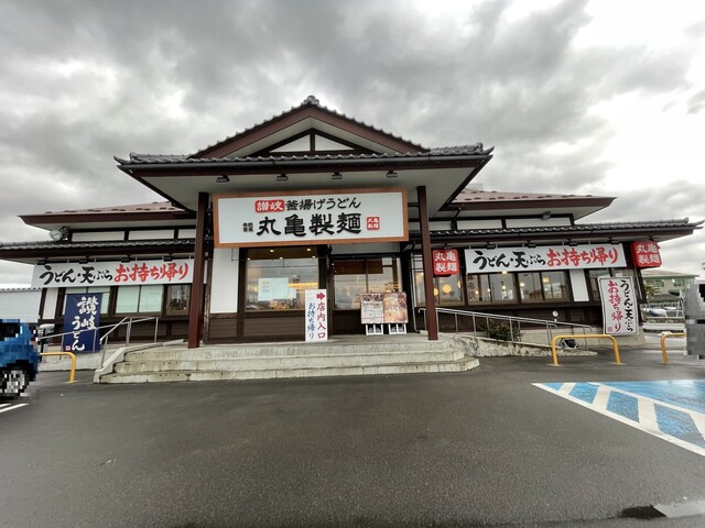 丸亀製麺 鶴岡店 - 鶴岡（うどん）の写真