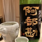 札幌 鮨 よこ田 - 