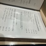 札幌 鮨 よこ田 - 