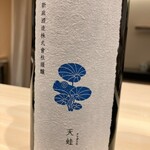 札幌 鮨 よこ田 - 