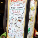 神戸トルコライス - 