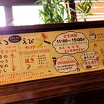 神戸トルコライス - 