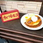 神戸トルコライス - 