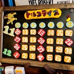 神戸トルコライス - 