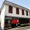不二かつ 日向本店
