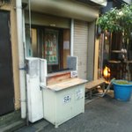 一本70円 - 店の外観・・完璧な立ち食い