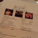 和牛＆Seafood　Micio（ミーチョ） - 
