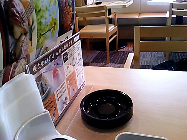 ジョイフル 宇都宮鶴田店 name=
