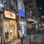 麺や 福はら - 到着